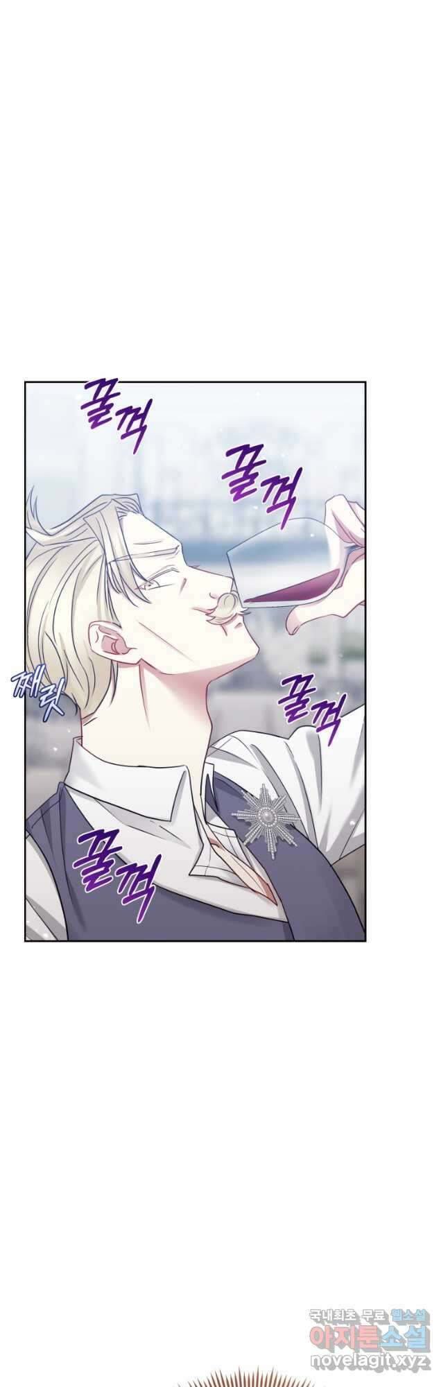 악녀인데 남주를 주워버렸다 59화 8