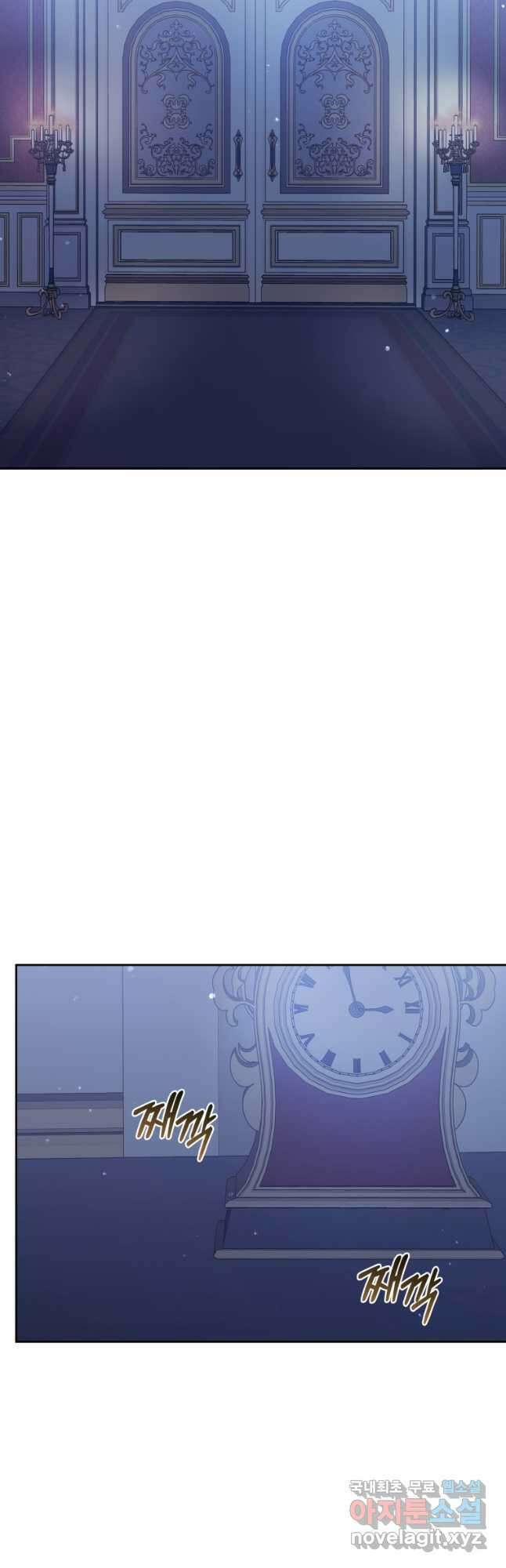 악녀인데 남주를 주워버렸다 59화 20