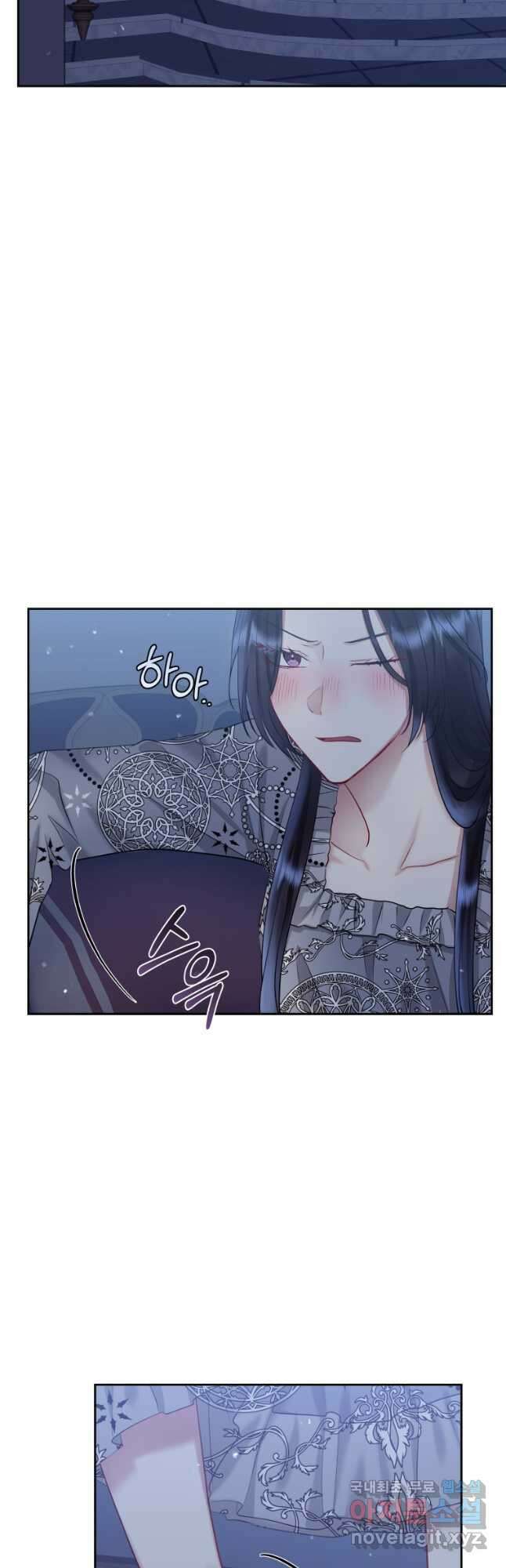악녀인데 남주를 주워버렸다 59화 27