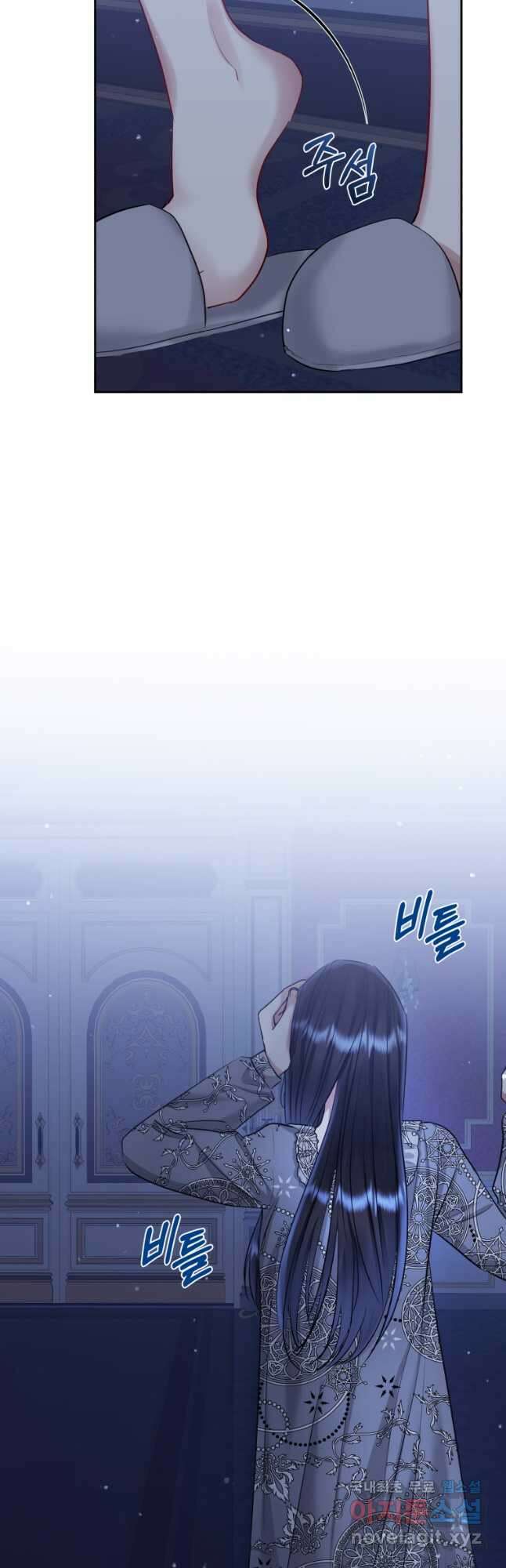 악녀인데 남주를 주워버렸다 59화 28