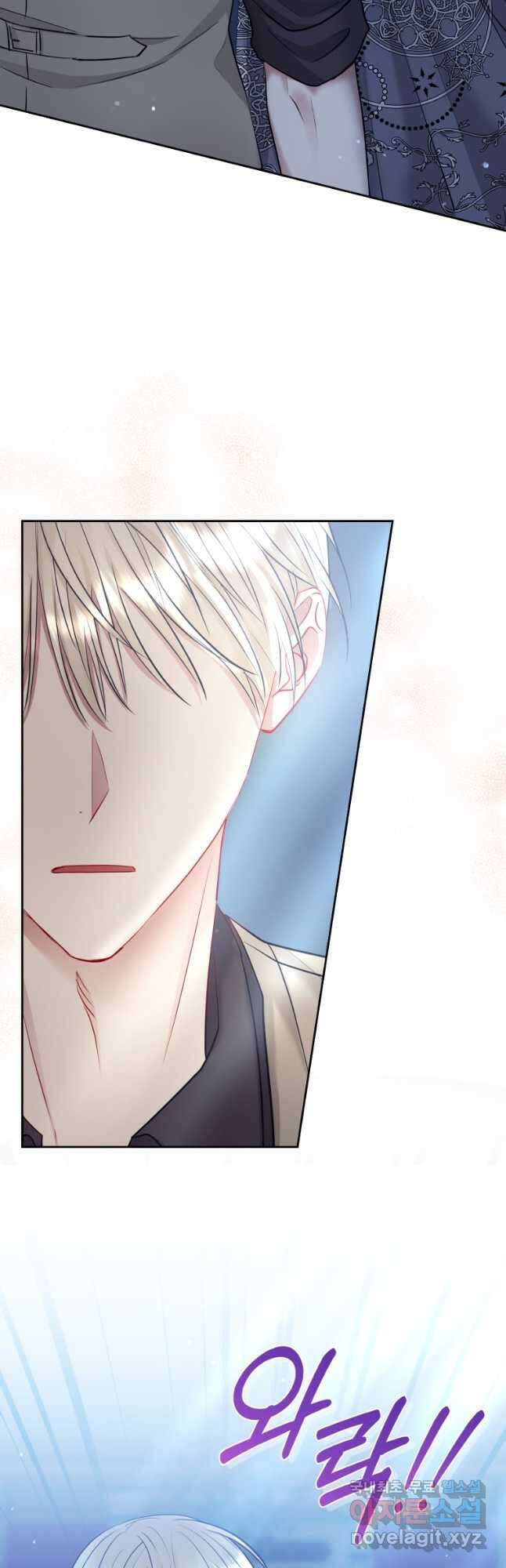 악녀인데 남주를 주워버렸다 59화 34