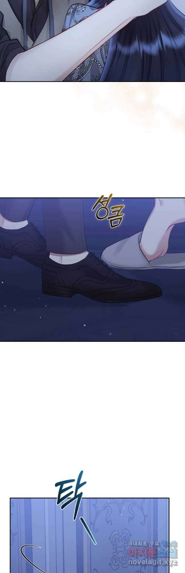 악녀인데 남주를 주워버렸다 59화 37