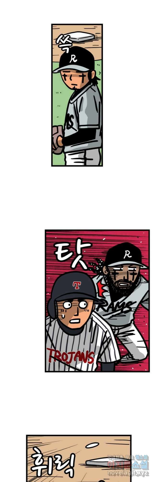 프로야구생존기 383화 4