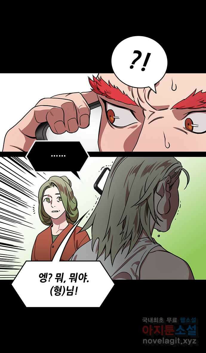 삼국지톡 이릉대전_02.유비의 즉위식 5