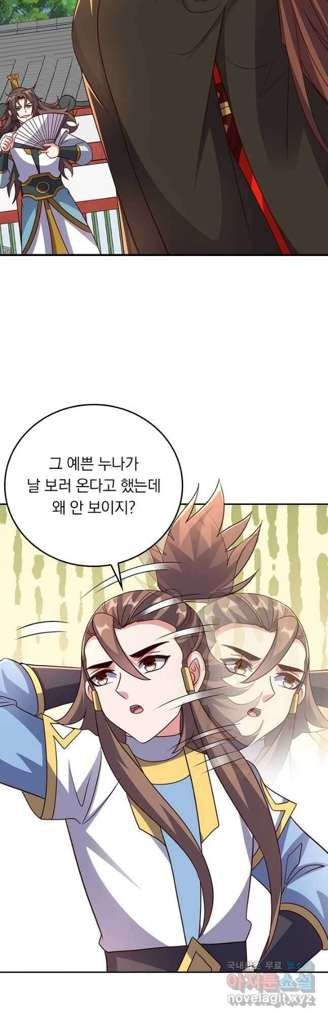 선무제존 323화 2