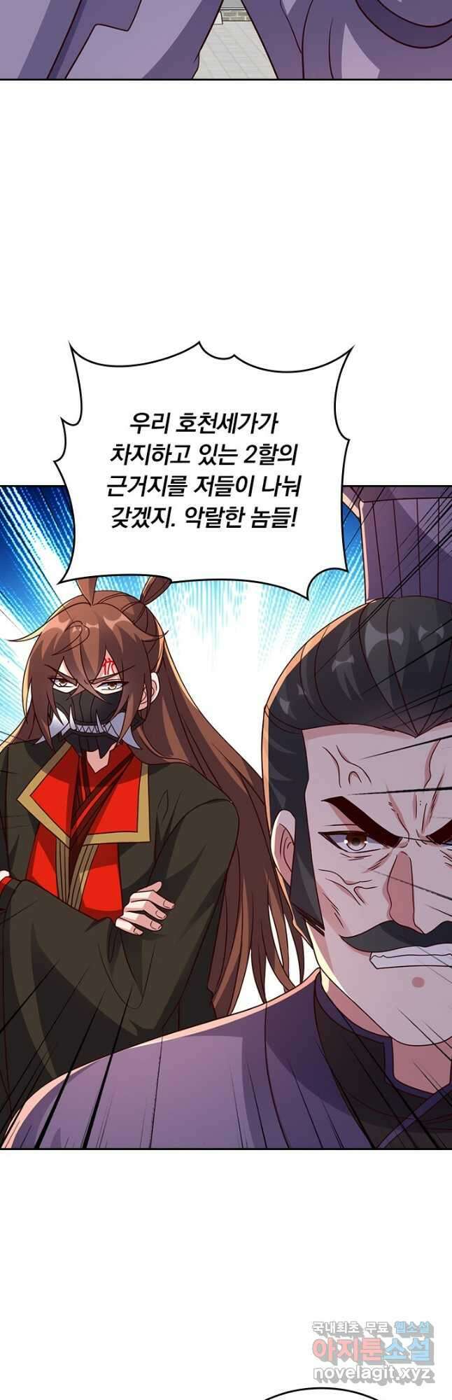선무제존 323화 10