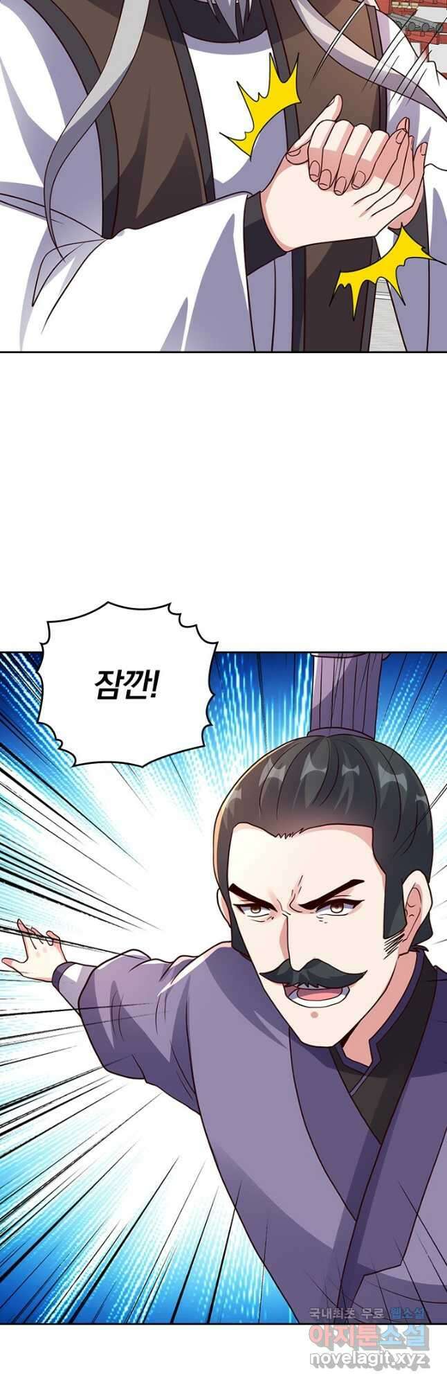 선무제존 323화 12