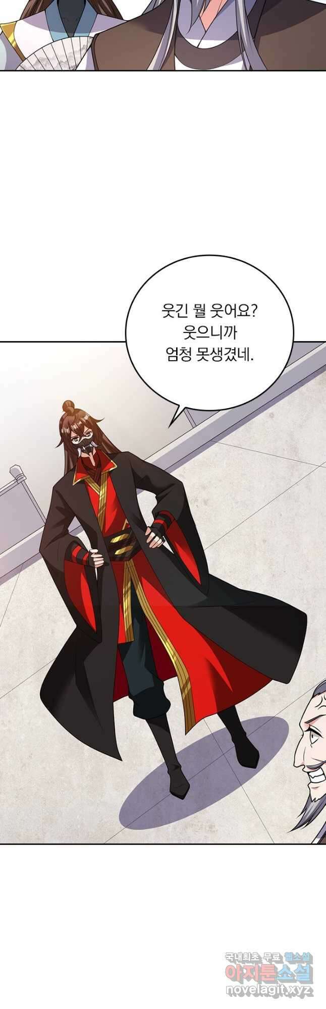 선무제존 323화 18