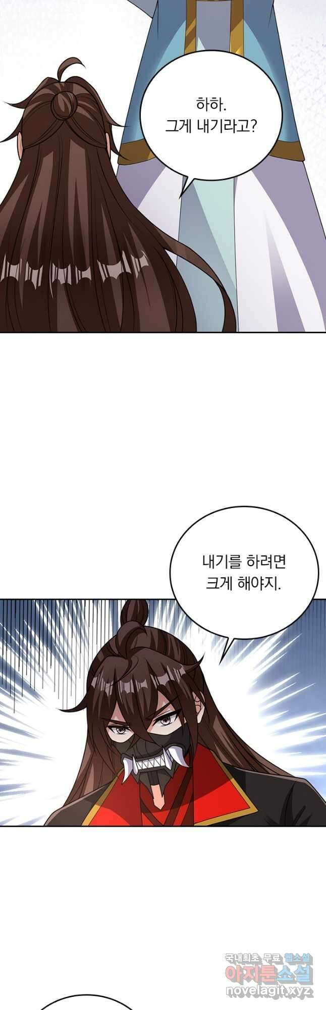 선무제존 323화 26