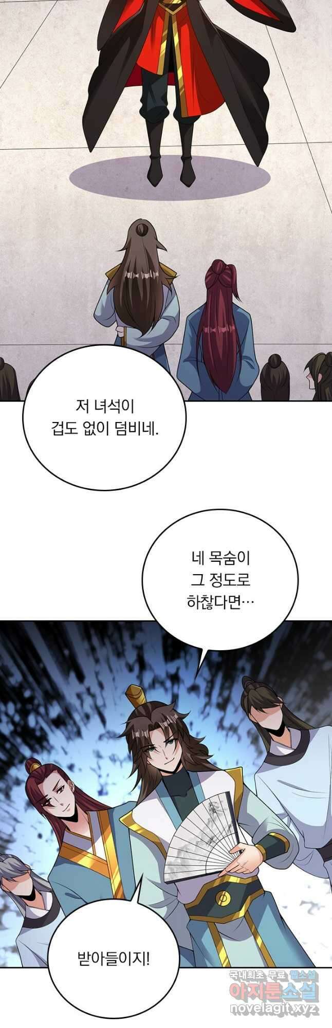선무제존 323화 29