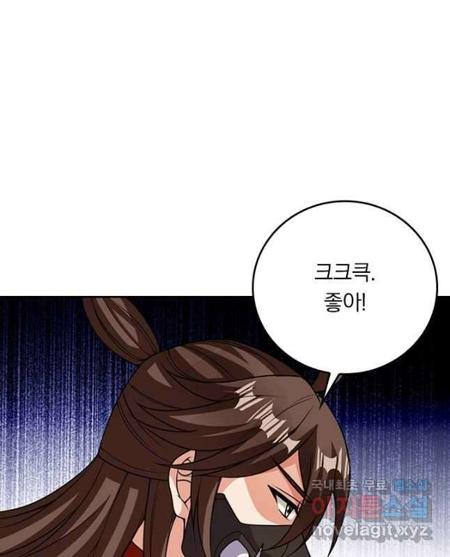 선무제존 323화 30