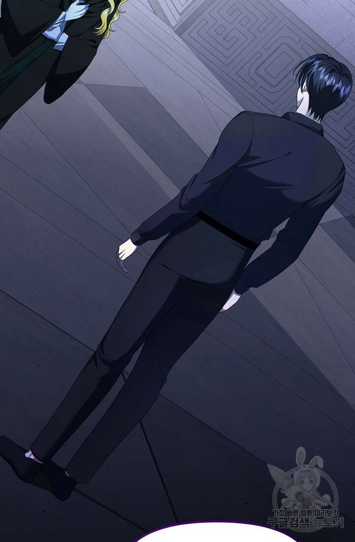 어느 왕녀를 위하여 17화 2