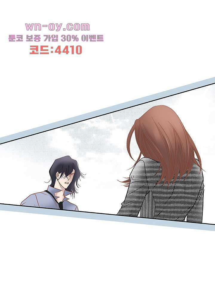 100의 그녀 71화 5