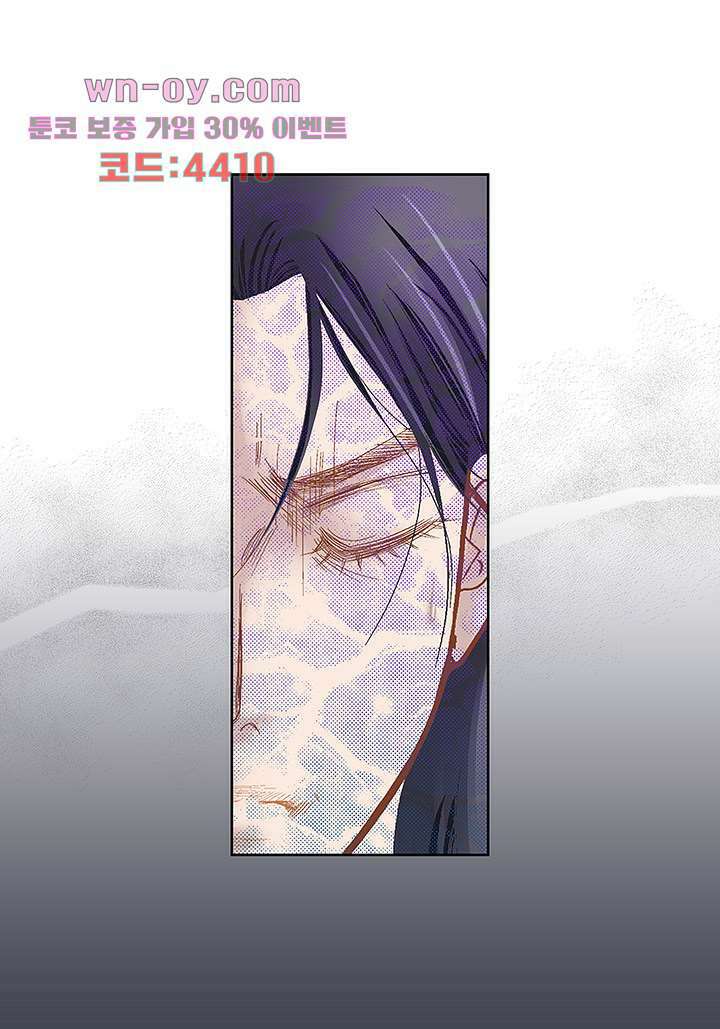 100의 그녀 71화 9