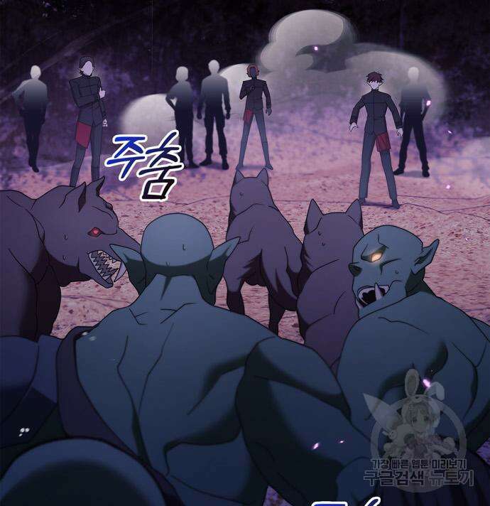 저 그런 인재 아닙니다 43화 11