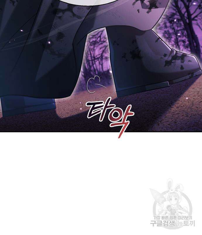 저 그런 인재 아닙니다 43화 32