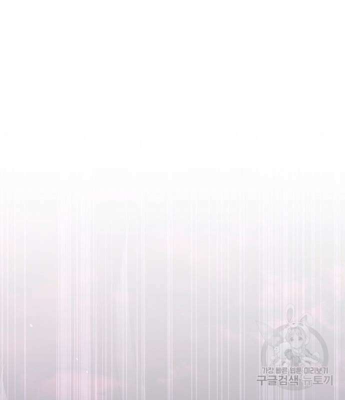 저 그런 인재 아닙니다 43화 41