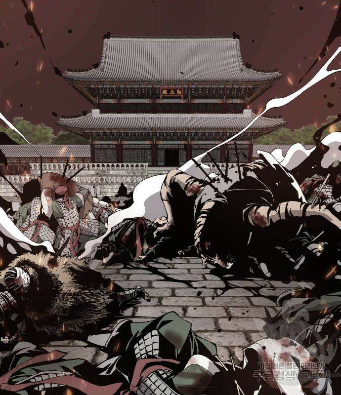우투리: THE LEGACY 24화 10