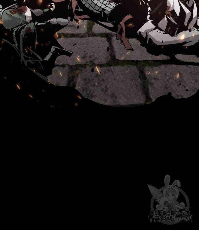 우투리: THE LEGACY 24화 11