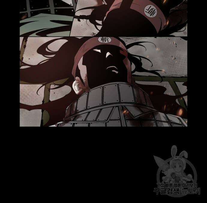 우투리: THE LEGACY 24화 14