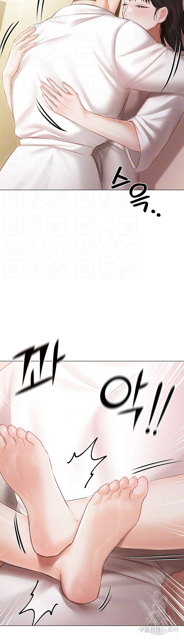 현정의 저택 34화 6