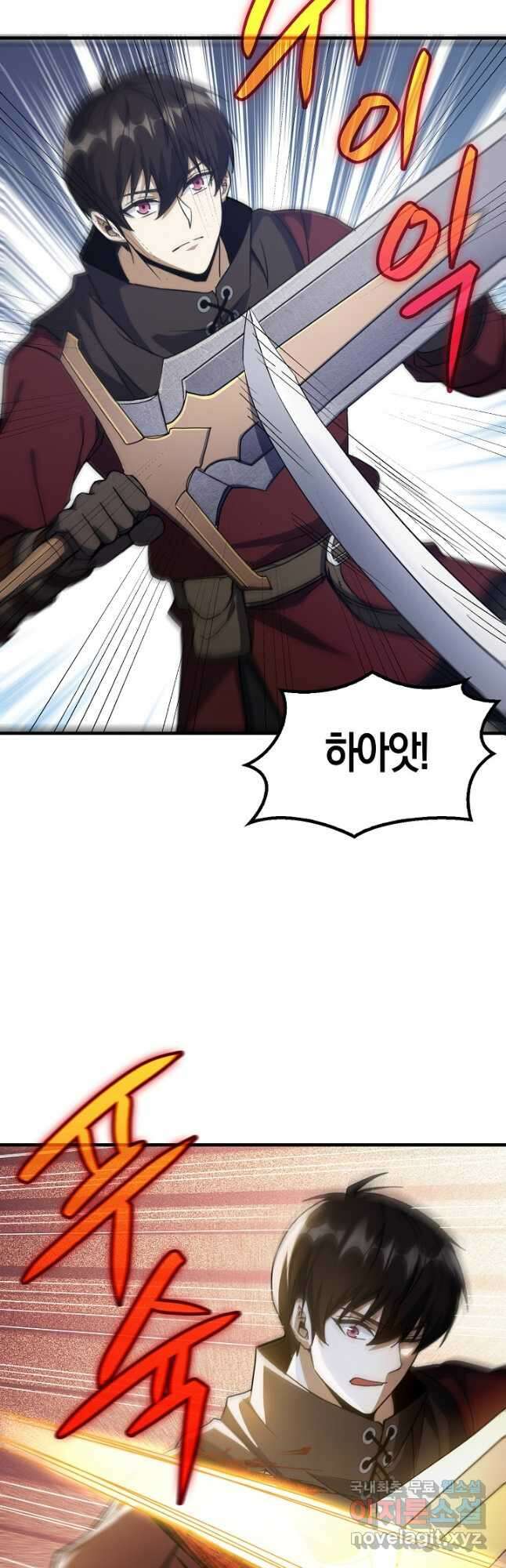 몬스터로 로그인 28화 26