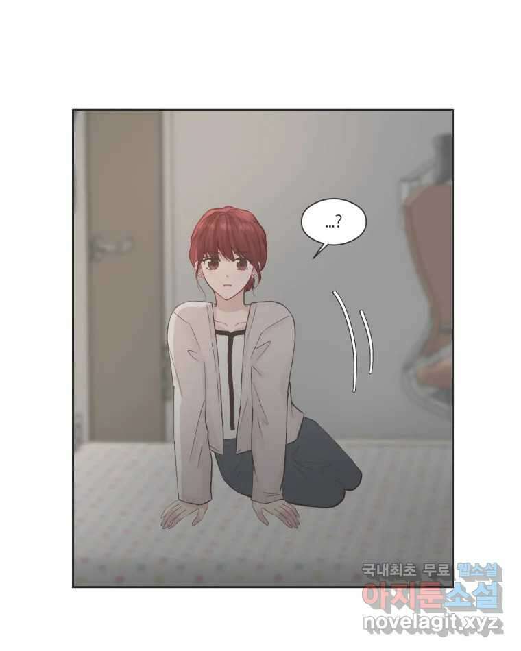 교환 남녀 70화 23