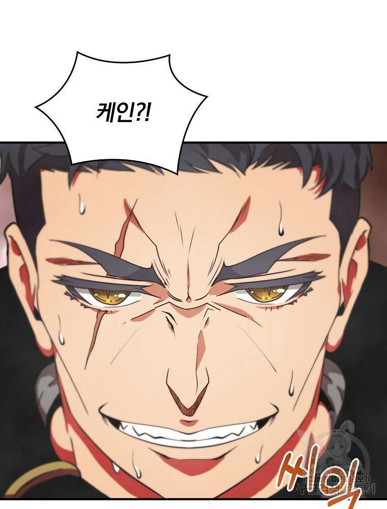 나는 될 놈이다 186화 19