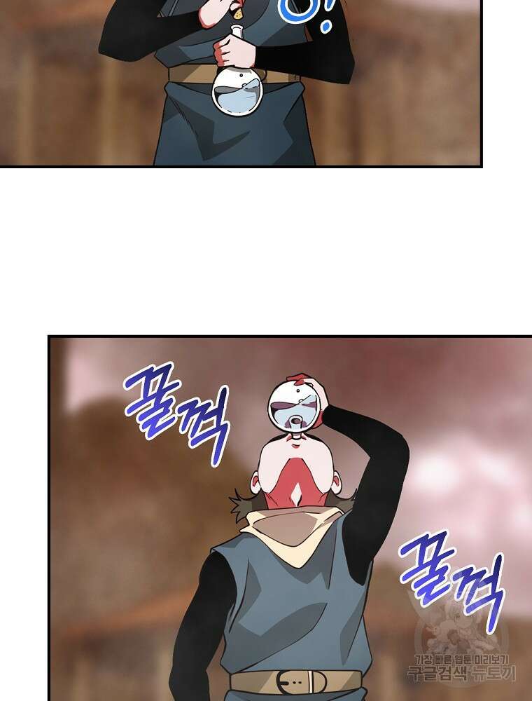 나는 될 놈이다 186화 99