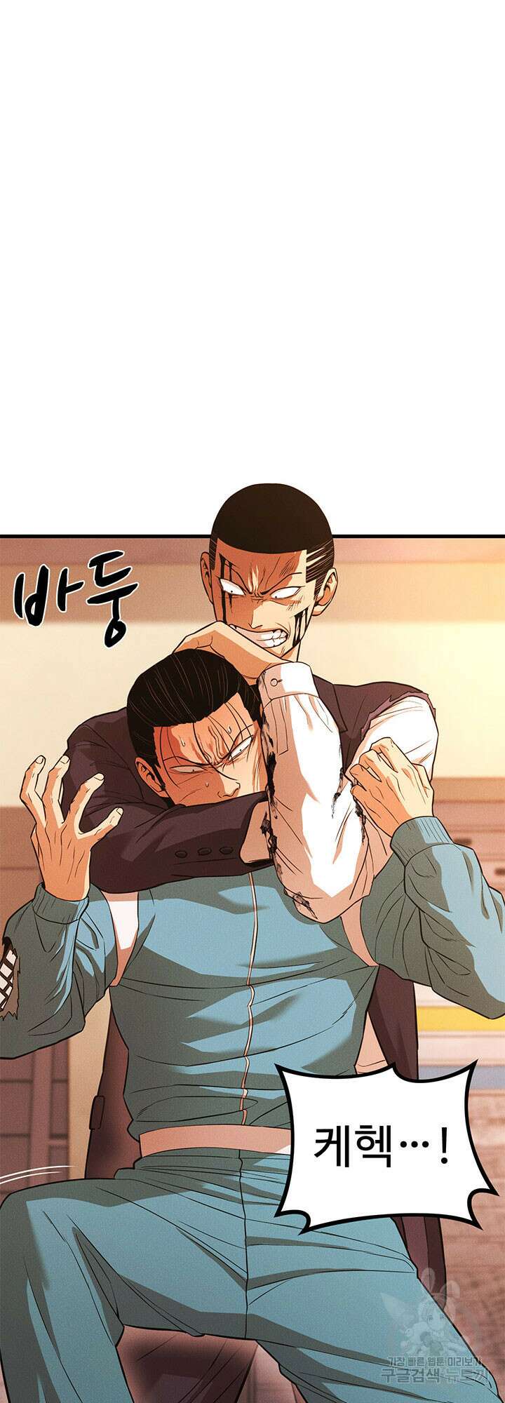 싸이코페이스 31화 22
