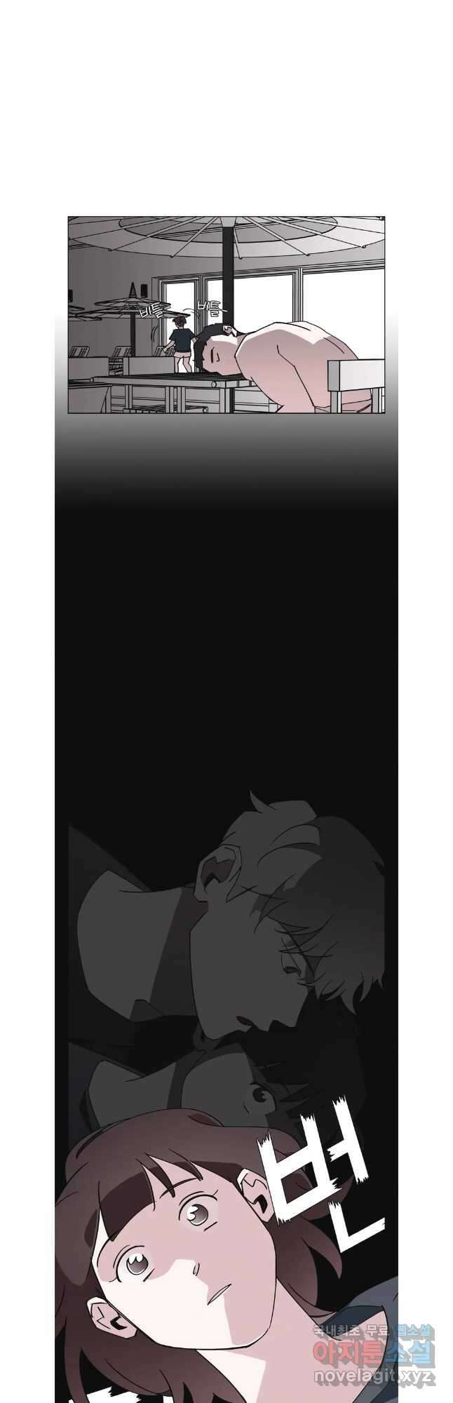 유부녀 킬러 시즌3 46화 남의 연예 (5) 3