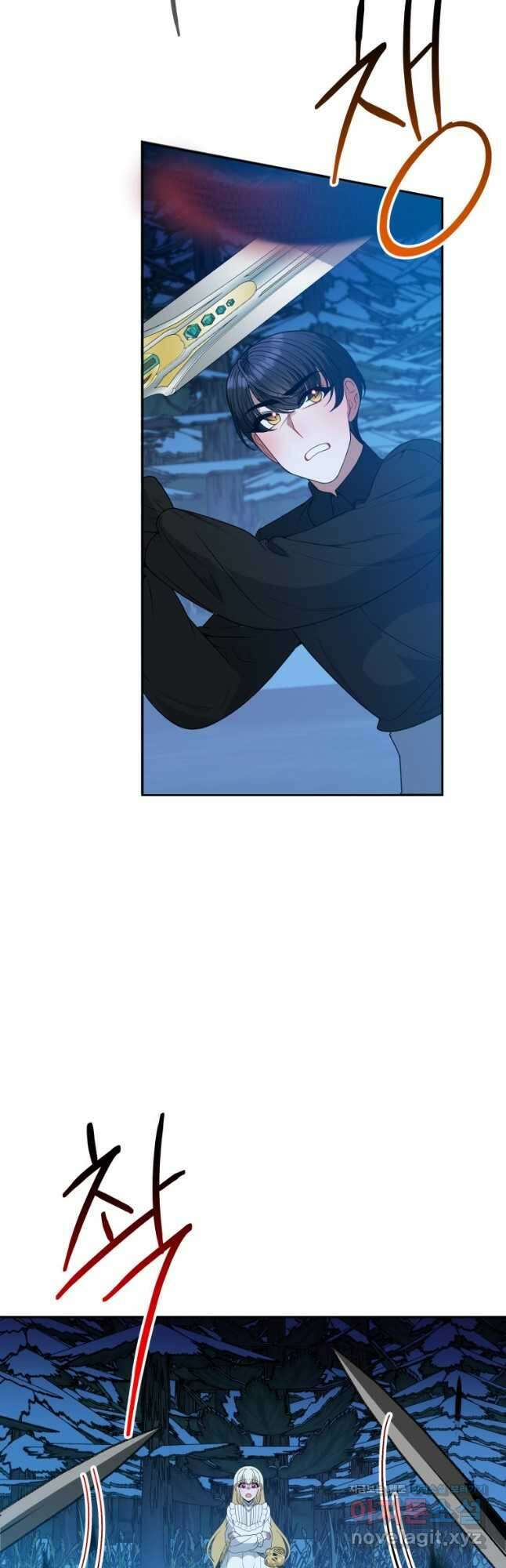 꽃길까지 앞으로 한 걸음 79화 7