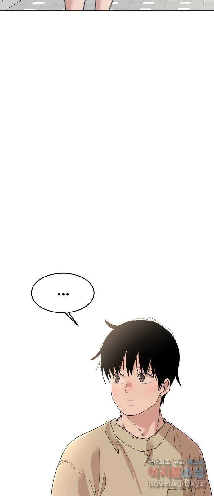 나의 계절 115화 7