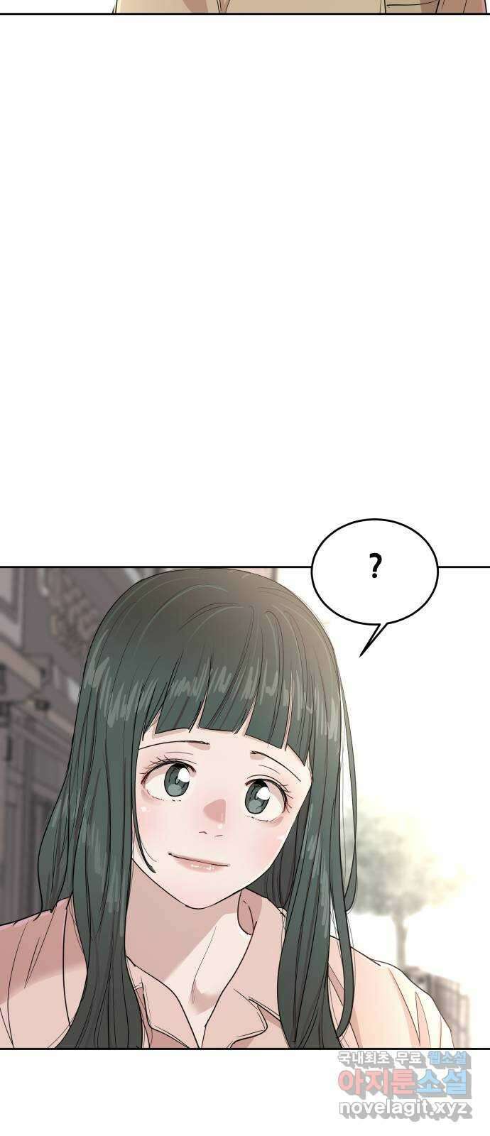 나의 계절 115화 8