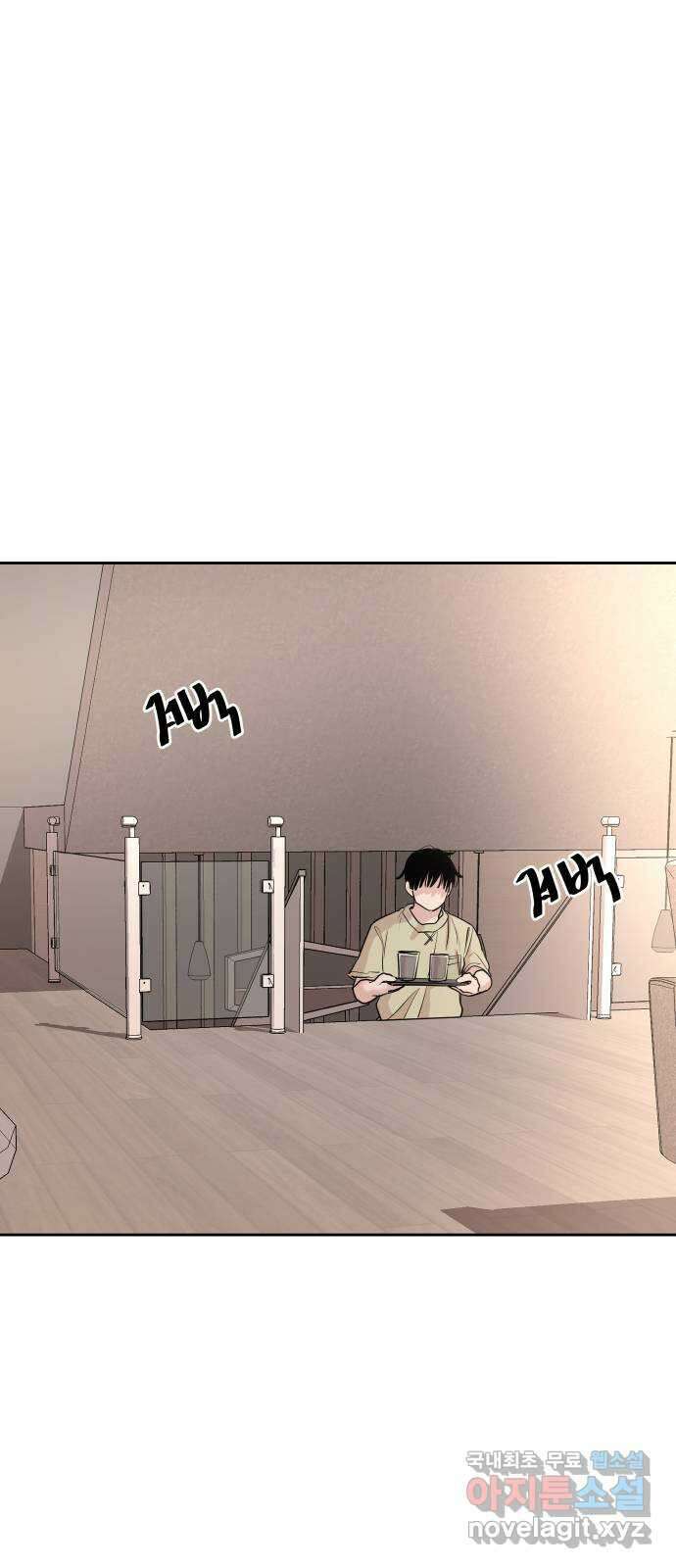 나의 계절 115화 11