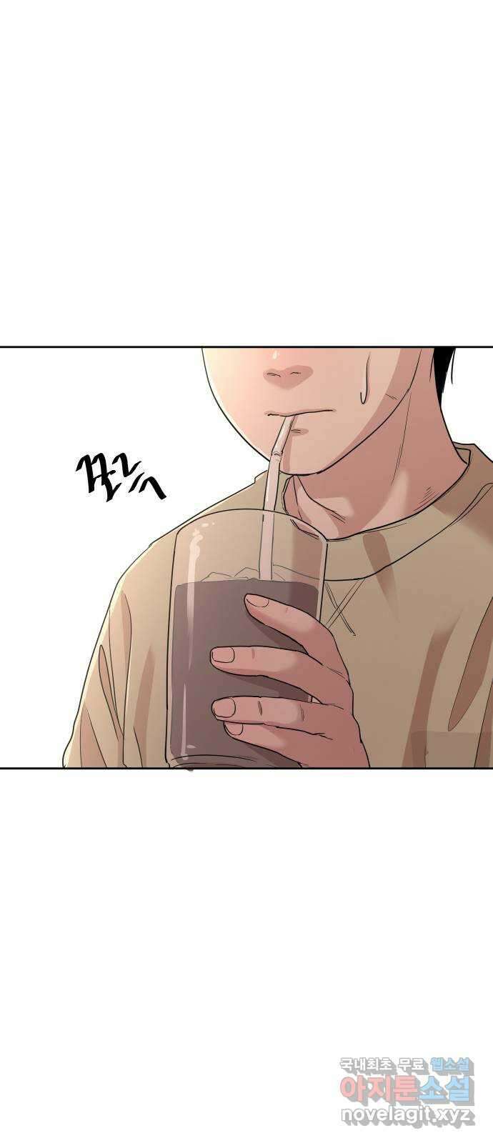 나의 계절 115화 13