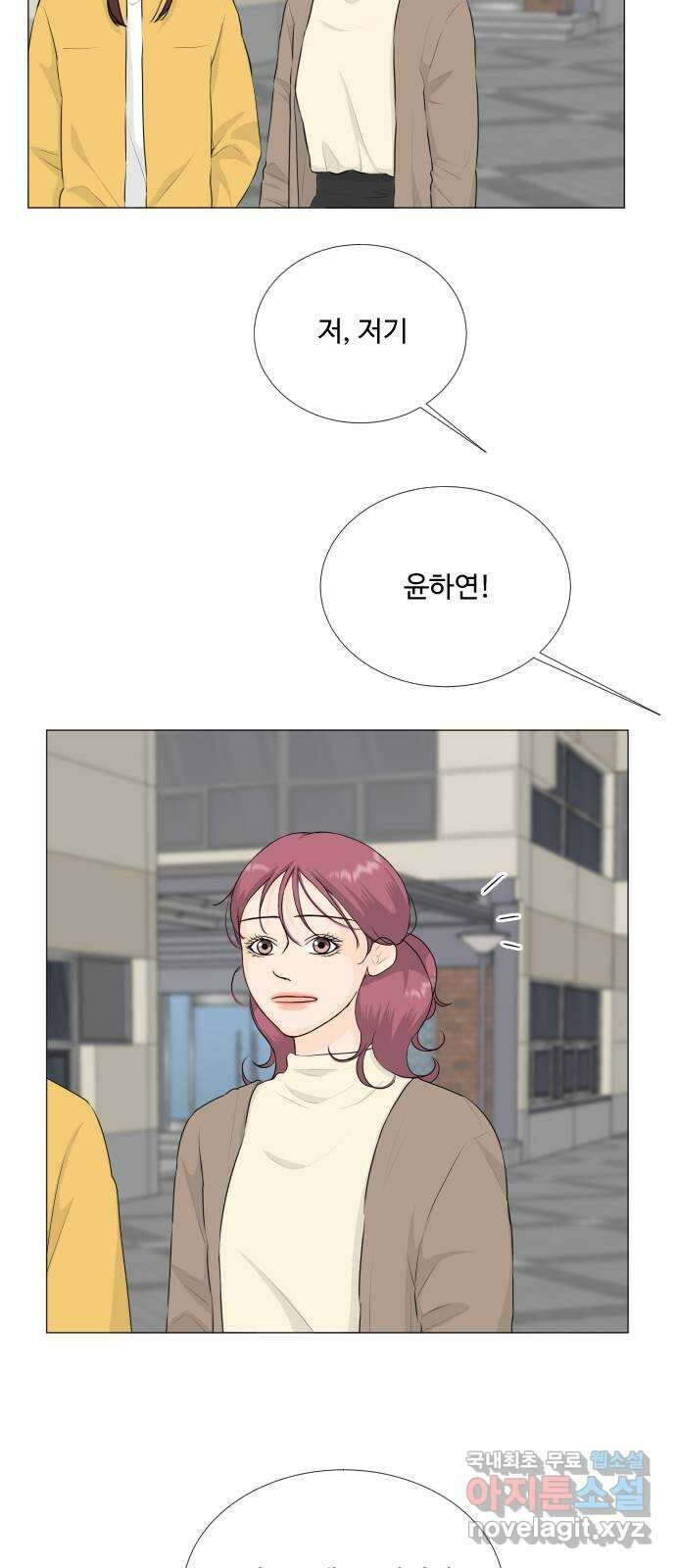 반귀 127화 4