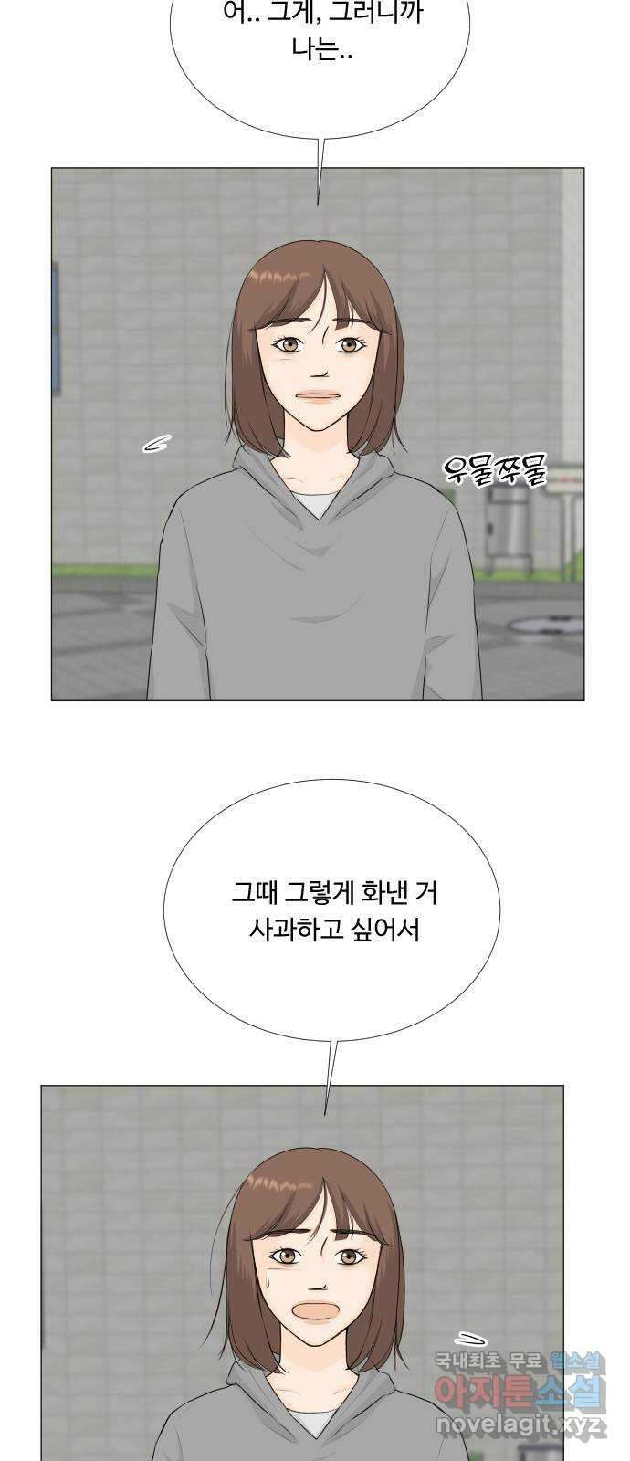 반귀 127화 5