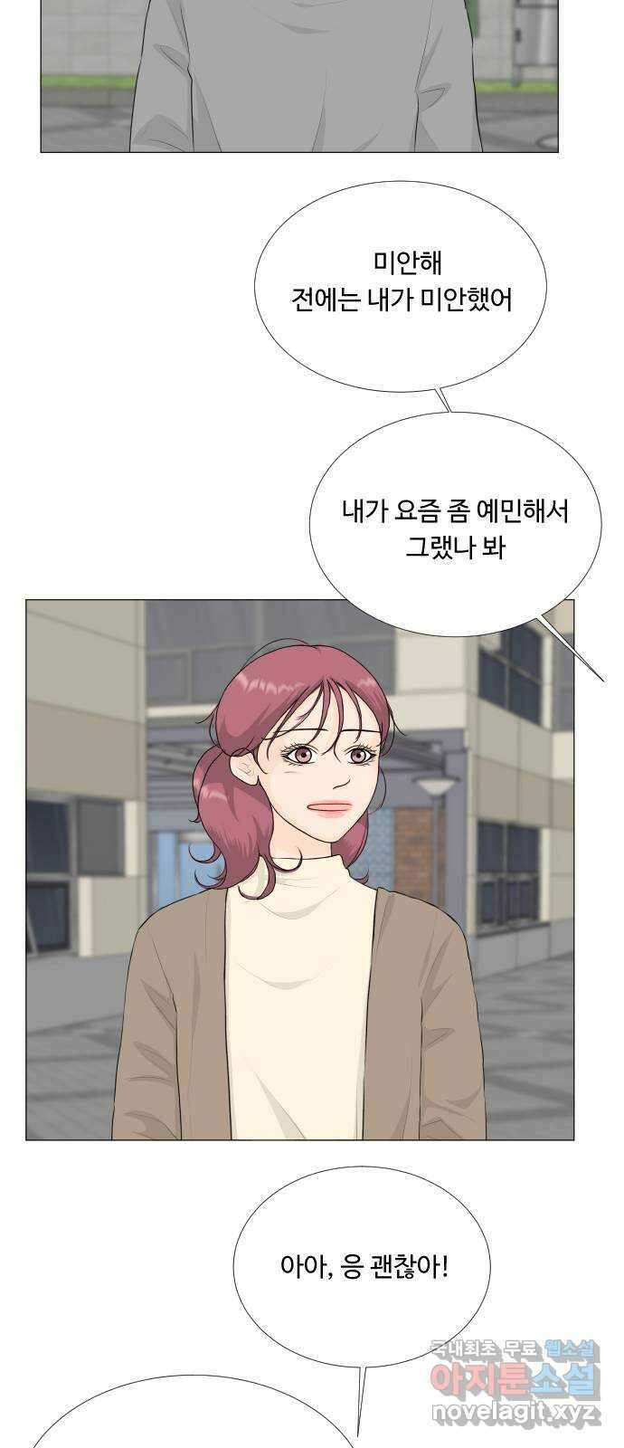 반귀 127화 6