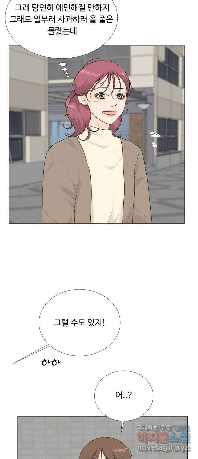 반귀 127화 7