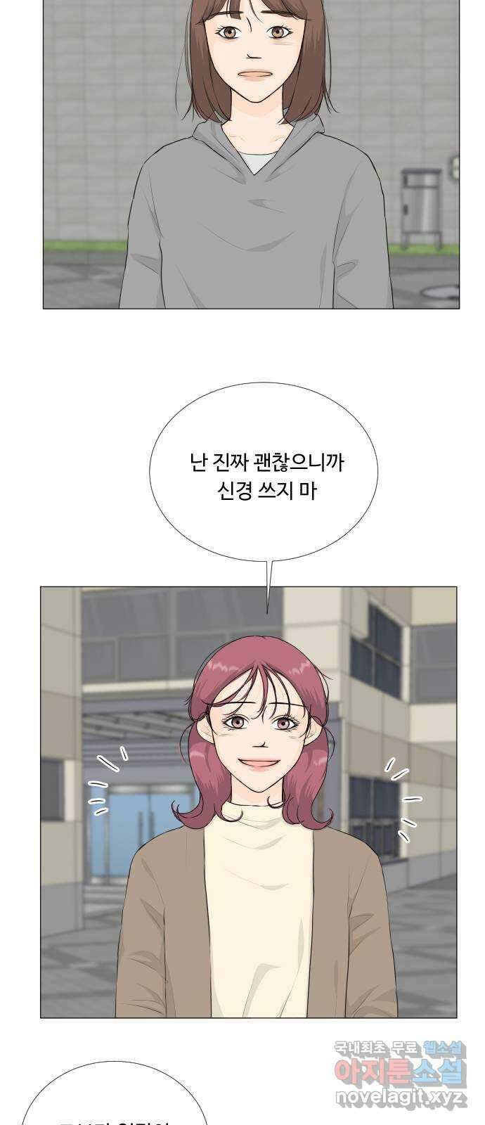반귀 127화 8