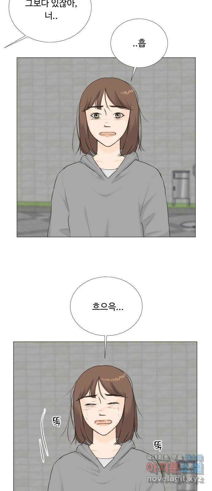 반귀 127화 9