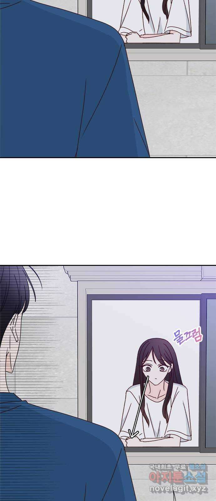 옆집남자 친구 58화 6