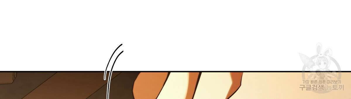 영원한 너의 거짓말 외전 1화 24