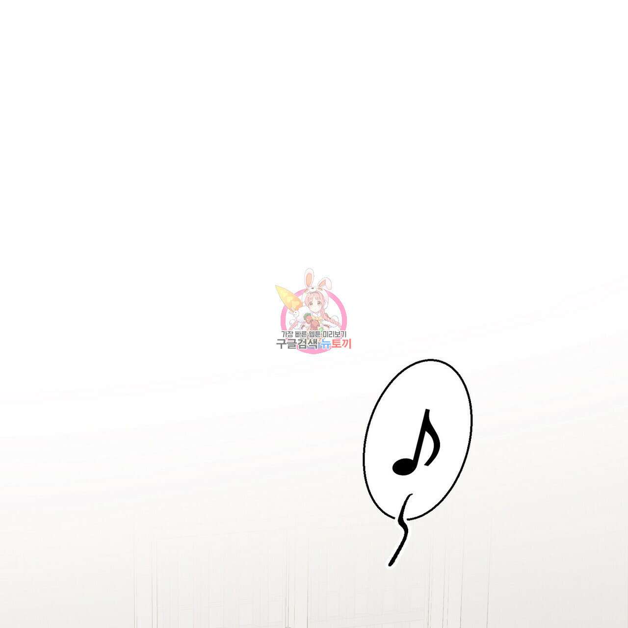 백일야화 45화 1