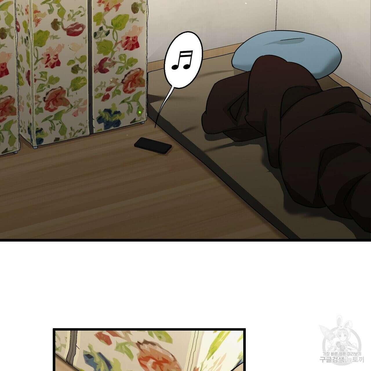 백일야화 45화 3