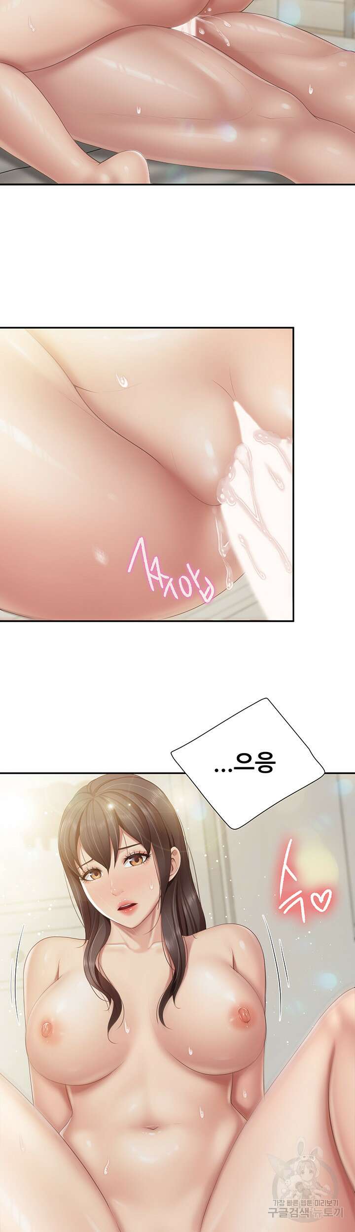 키즈카페 엄마들 76화 2