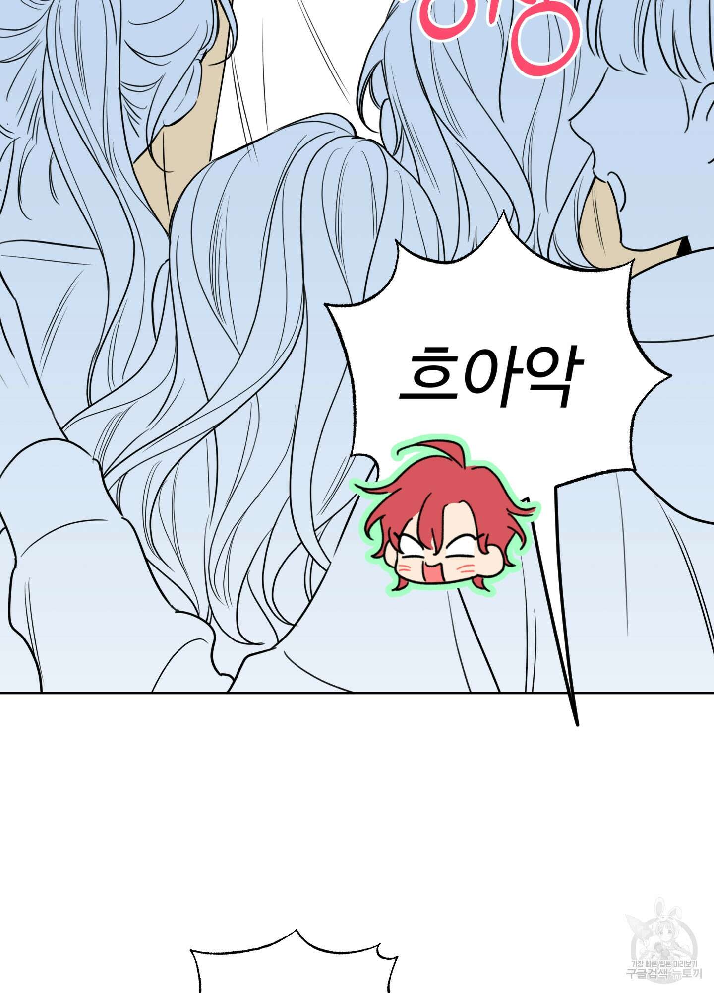 허니 트러블 20화 25