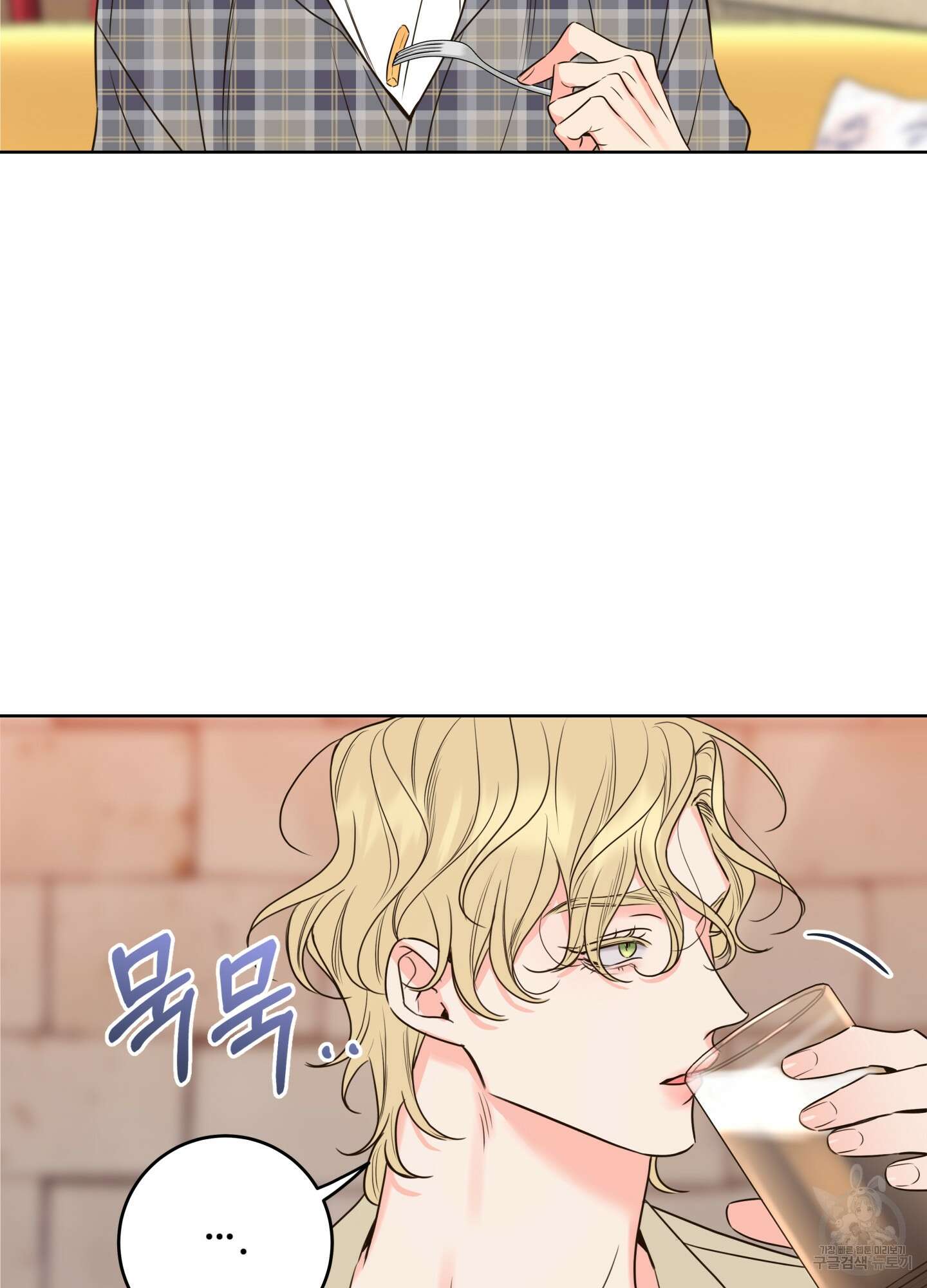허니 트러블 20화 50