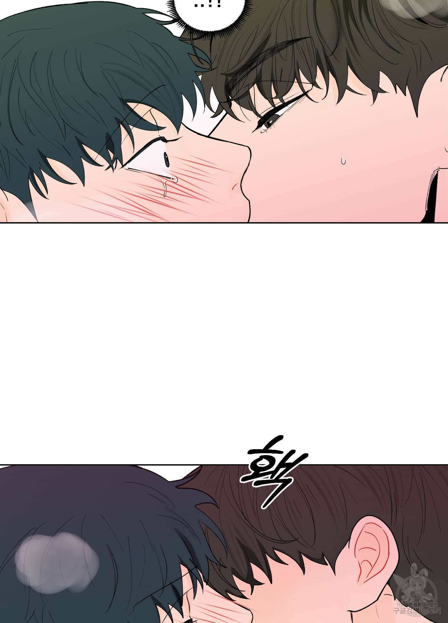 빠나나 스캔들 시즌2 27화 4